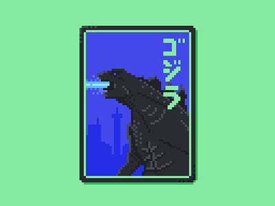 Godzilla Pixel Illustration 8bit concept art cyberpunk godzilla illustration japanese kaiju monster pixel pixel art pixelated poster retro sci fi scifi video games