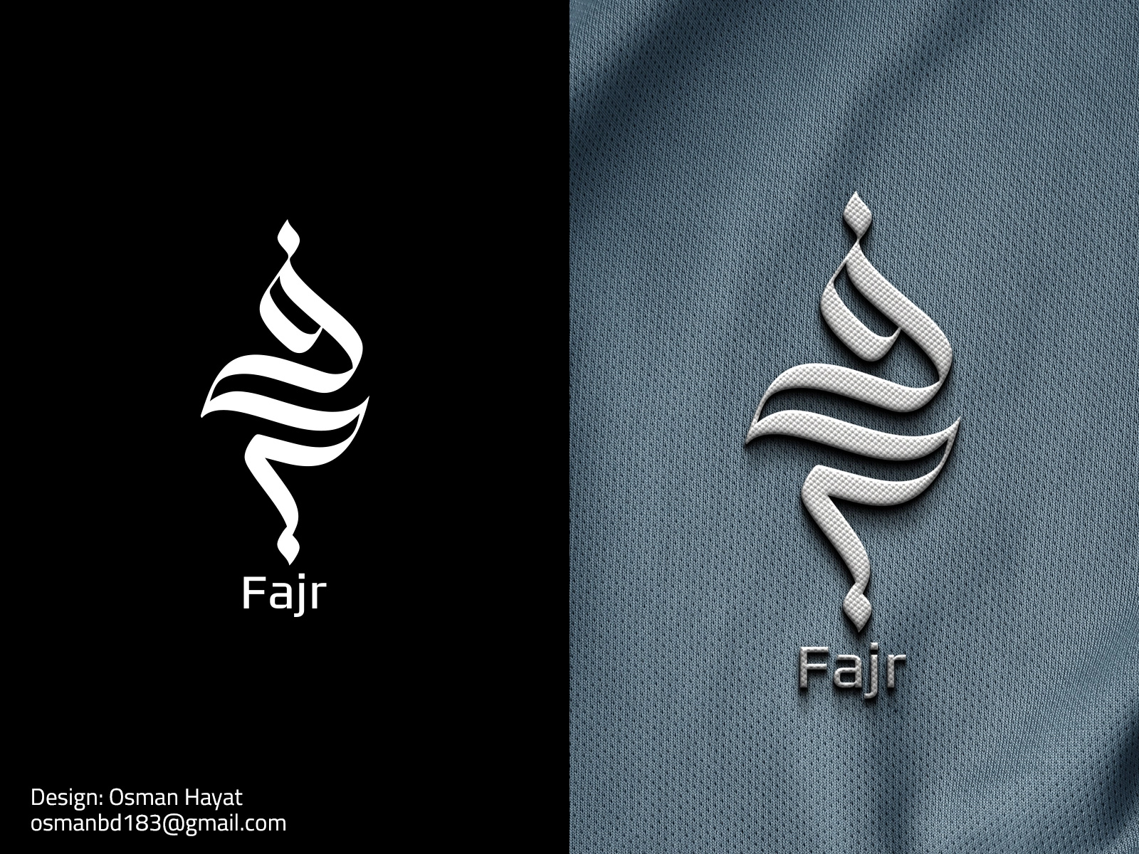 fajr-arabic-logo-for-clothing-brand-by-arabic-calligrapher-on-dribbble