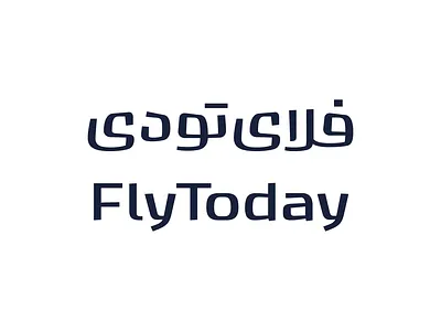 Fly Today arabic logo logotype persian type typography