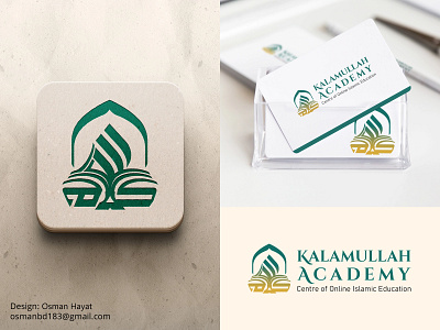 Kalamullah Arabic Logo Design arab brand arabic brand arabic logo arabic modern logo arabic typography logo branding calligraphy artist calligraphy font islamic logo kalamullah logo logo arabic logoconcept mosque logo typography