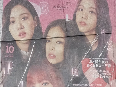 BLACKPINK adobe photoshop blackpink design graphic design jennie jisoo lisa paper rosé texture