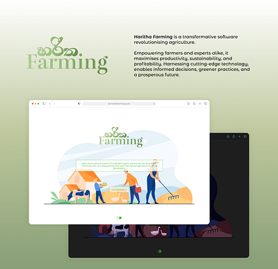 Web UI Design || Organic Farming Website adobe animation design figma graphic design illustration illustrator prototype ui uiux user interface ux vector web design