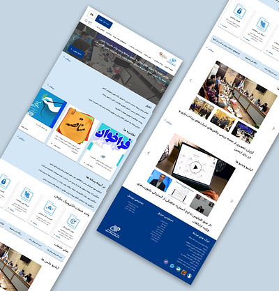 Information tech site Redesign بازطراحی سایت سازمان فناوری ایران application design design web designer ui uiux user interface web redesign سازمان فناوری اطلاعات