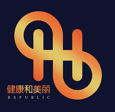 Health & Beauty Republic Logo Design beauty branding chinese design graphic design graphicdesign health illustration infinity logo republic typography vector