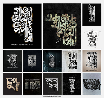 Bangla Typography design bangla design bangla font bangla typography calligraphy design graphic design lettering logo t shirt typo typographical typography vector