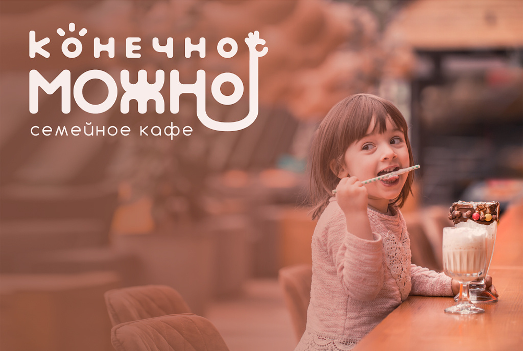 Family cafe logo by Yulia Malinovskaya on Dribbble
