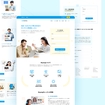 Educational website branding design ui