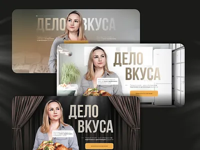 Landing Page online earning course design figma landing online ui web лендинг онлайн сайт