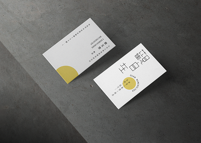 Guan Numerology brand branding design typography visual identity