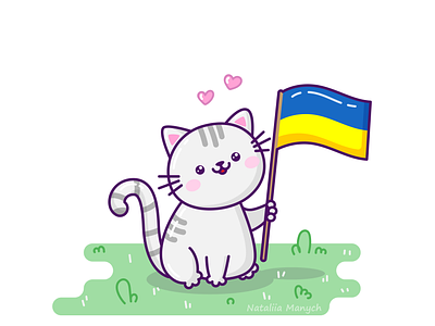 Happy Day of the National Flag of Ukraine 💙💛 cartoon cartoon character cartoon illustration cat cute illustration cuteart illustration kawaii national flag ukraine