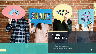 Web Progress - Web Development and Marketing services branding brochure design exhibition exhibitionbooth graphic design indesign leaflet
