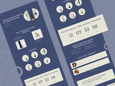 Website of aromatic diffusers app design graphic design ui ux