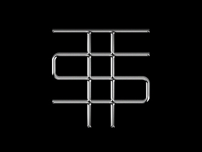 Unused TS Monogram abstract available brand identity branding chrome icon lettermark logo mark minimalist modern monogram s st symbol t ts type typography unused