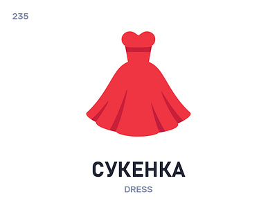 Сукéнка / Dress belarus belarusian language daily flat icon illustration vector