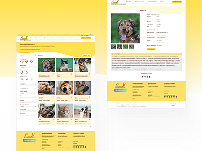 Pet Adoption Website - Pet Listing and Pet Page filers listing page pet adoption website pet page ui