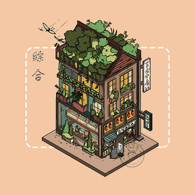 Isometric Architecture - Sogo design graphic design illu illustration