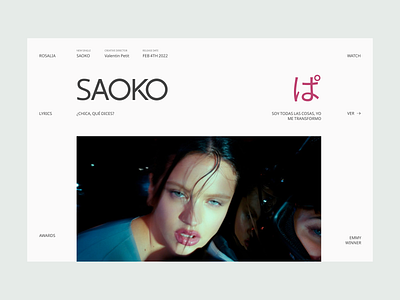 Saoko Music Video app design music music video rosalia ui ux visual design