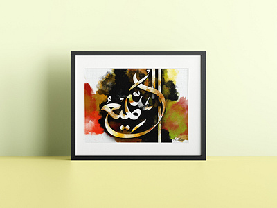 Calligraphy: AS-SAMEE’ arabic branding calligraphy design logo logoinspiration rahatux typography