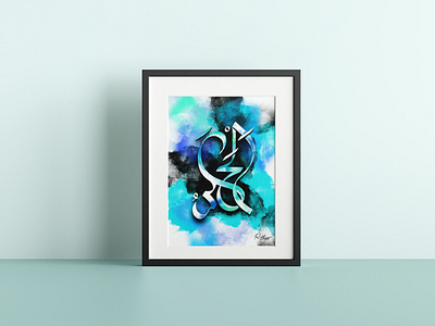 Calligraphy: AL-HAKAM arabic branding calligraphy design logoinspiration logotype painting rahatux typography