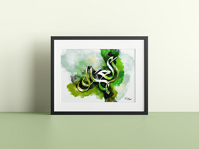 Calligraphy: AL-‘ADL art branding calligraphy design graphic design illustration rahatux typography