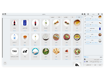 Restaurant Application (DineDesk) app application design desktop logo ui ux