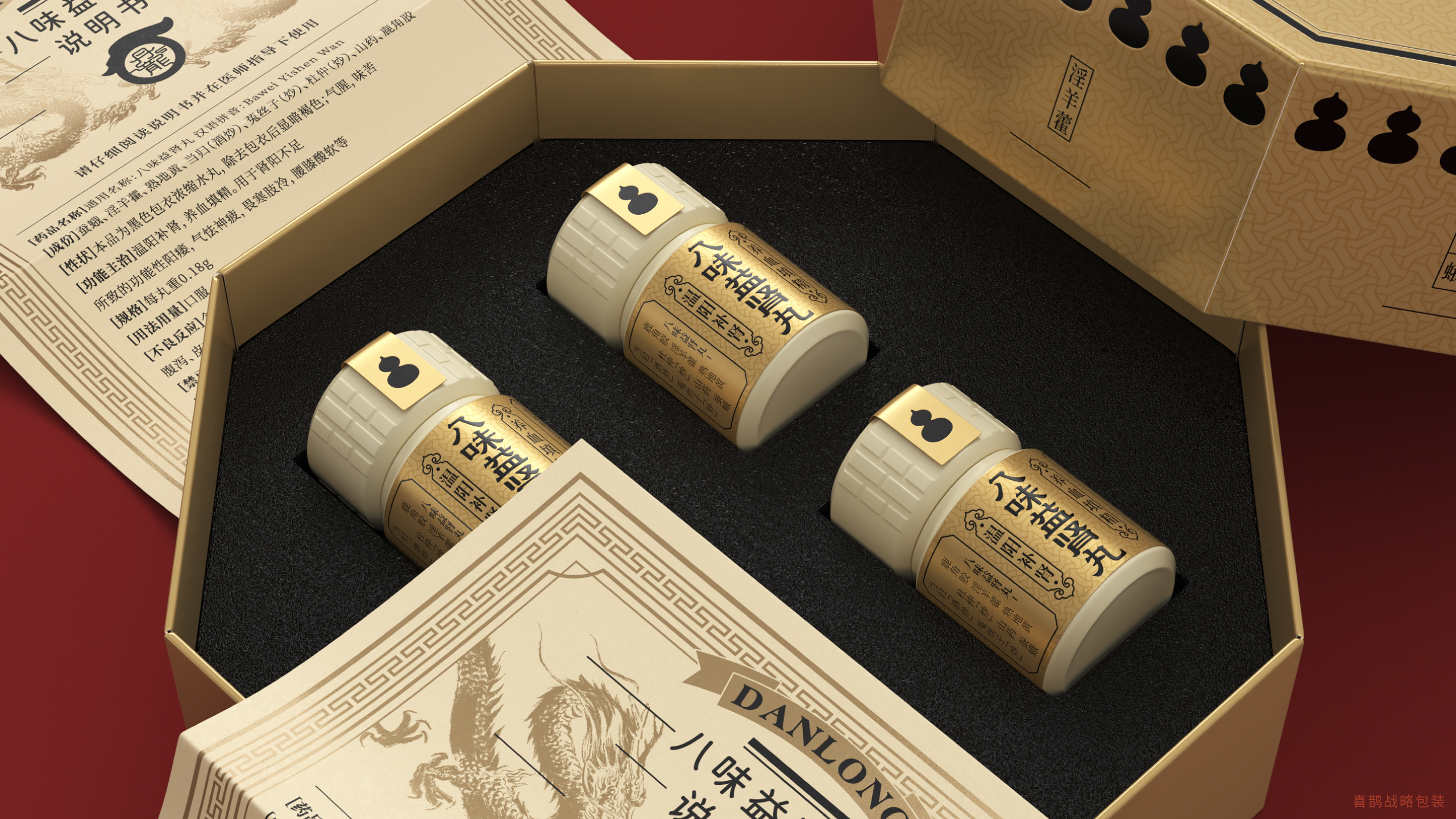A TIME-HONORED STYLE: FALLING IN LOVE WITH TRADITIONAL CHINESE illustration package package design