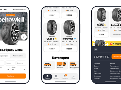 Tire store redesign | Asia Tires adaptive app cars figma minimal mobile orange phone tires ui ux wheels