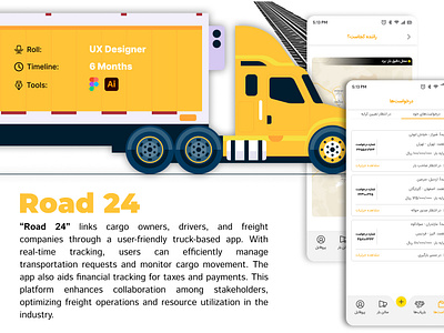 Road 24 Logistic App adobexd app design graphic design logistic app mobileapp sketch ui uiux uiuxdesign uxdesign visualdesign