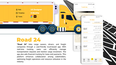 Road 24 Logistic App adobexd app design graphic design logistic app mobileapp sketch ui uiux uiuxdesign uxdesign visualdesign