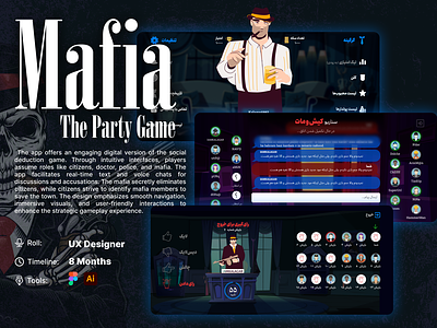 Mafia: The Party Game Case Study adobexd app case study figma game gameapp graphic design mafia mafia game mobileapp mobilegame party game sketch ui uiux uiuxdesign