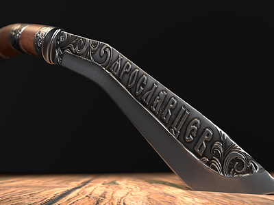 Kukri hunting knife realistic visualization 3D prop model 3d game ready optimized product design realistic render visualization