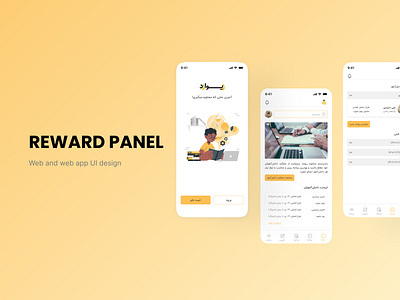 Student and Advisor Panel application branding dashboard design designer minimal responsive ui ui design uiux ux ux design web web app website