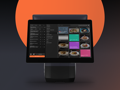 ORTY – Point of Sale and Inventory Management Software interface design pos restaurant management software ui ux