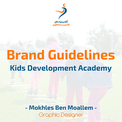 Logo Development and training Academy for children brand guidelines brand identity branding design graphic design illustration logo logo creation vector visual guidelines