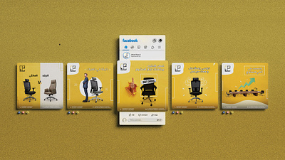 Wood Project | Social Media arabic social media chairs furniture graphic design social media social media post yellow