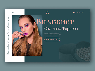 Another website design for a makeup artist design makeup artist ui ux webdesign