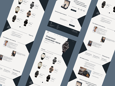 Landing page for a luxury men's watch store #4 design mens watch ui ux webdesign