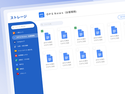 File Management UI Design app dashboard dashboard design design file management file management ui file management ui design storage storage ui ui uxui uxui design