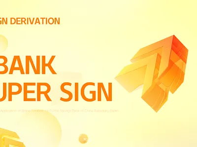 SUPER SIGN branding logo ui vision