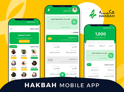 HAKBAH - Mobile App UX/UI Design app application flat ui uiux ux