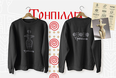 Trypillia Culture Symbols Vector Set adobe graphic design heritage history illustration set tribal ukraine wacom