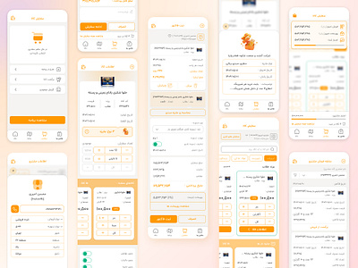 Order prosses app design ui ux