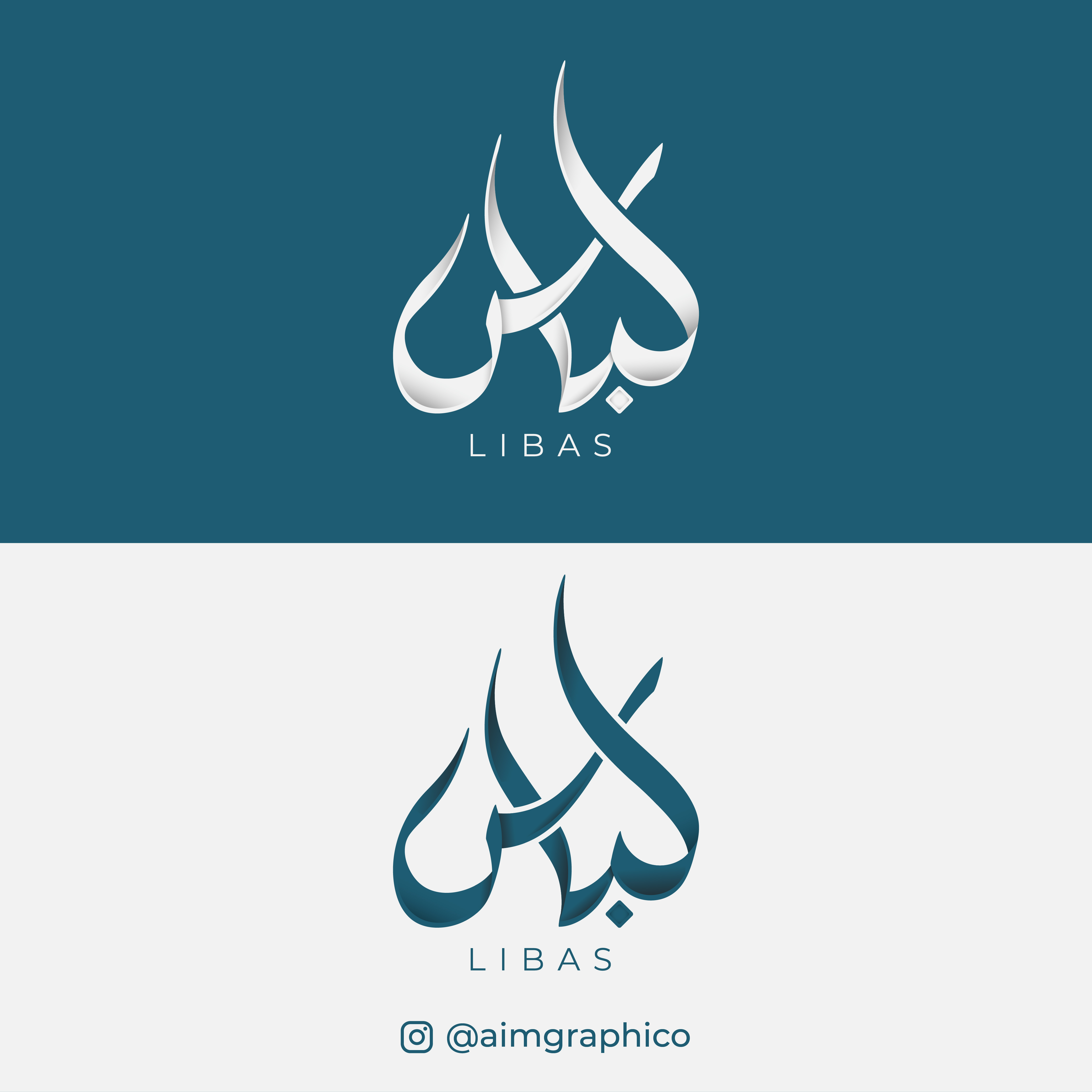 Urdu and English Calligraphy Logo Design | Libas By Hina by Cyber Avanza on  Dribbble