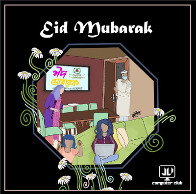 Eid Mubarak Post for JU Computer Club graphic design
