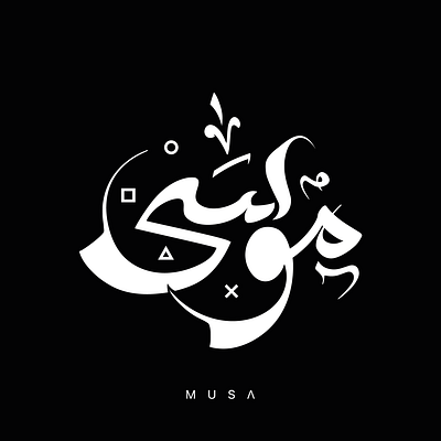 Musa brand identity branding graphic design illustration logo typography