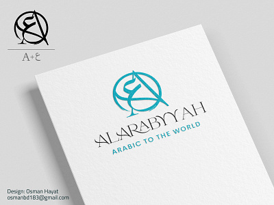 Al Arabyyah Logo a letter logo a logo ain arabic logo al arabyyah logo arabic brand arabic calligraphy logo arabic logo artistick arabic logo bilingual logo branding calligraphy artist calligraphy font educational logo logo for website logoconcept typography web icon