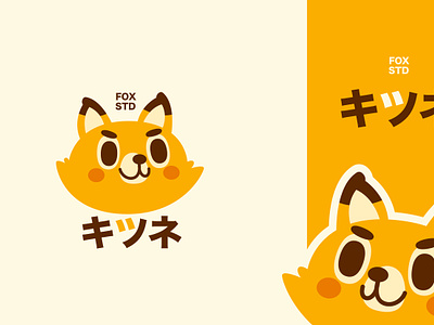 FOX logo cute fox logo design fox logo graphic design illustration kawaii logo logo logo cute order logo ticrev vector