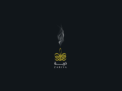 Zariya Perfume Logo arabic calligraphy arabic camel logo arabic logo arabic modern logo arabic pefume logo arabic typography branding calligraphy logo calligraphy perfume logo design illustration islamic calligraphy islamic calligraphy perfume logo islamic logo islamic perfume logo logo zariya arabic logo zariya logo