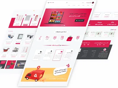 Shelf Shop design designer figma shelf shop shop ui ui uidesign uiux uiuxdesign user interface ux uxdesign uxui website design