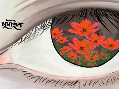 Eye graphic design